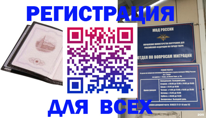 форма 3 в Адыгее